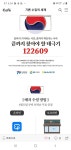 GS이십오 태극기뱃지 | 보배드림 시승기/배틀/목격담