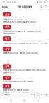 GS이십오 태극기뱃지 | 보배드림 시승기/배틀/목격담