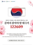 GS25 태극 배지 무료배포 | 보배드림 시승기/배틀/목격담