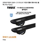 중복 투자 무섭네요 | 보배드림 시승기/배틀/목격담