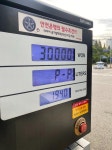 오늘의 안양 고급유 가격 | 보배드림 시승기/배틀/목격담