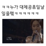 삼일절에 일하는 사람을 봤네요 | 보배드림 시승기/배틀/목격담