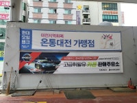 카젠 구입기 (추가) | 보배드림 시승기/배틀/목격담