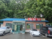 비오는날 대청댐 맛집 시승기 | 보배드림 시승기/배틀/목격담