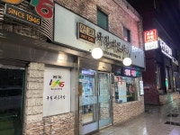 국일따로국밥 시승기 | 보배드림 시승기/배틀/목격담