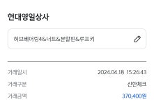내일 호작질 준비~~^^ | 보배드림 시승기/배틀/목격담