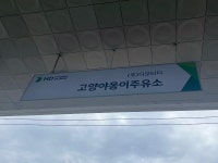 오늘 파주 갔다오는 길에 들린 주유소.. | 보배드림 시승기/배틀/목격담