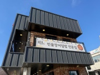 장어덮밥 먹고 왔다 | 보배드림 시승기/배틀/목격담