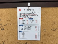 라면 먹으러 왔다 | 보배드림 시승기/배틀/목격담
