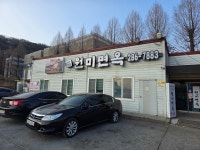 진일건강원 | 간만에 나들이 다녀왔섭니다 *.*;; | 보배드림 시승기/배틀/목격담