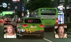 기안84 마을버스에디션 버리고 새차 구매? | 보배드림 유명인의 차