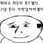 내일 진접 장현 모임 대리비. | 보배드림 자유게시판