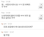 술한잔 했지 말입니다~ | 보배드림 자유게시판