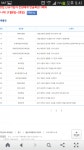 이번주로또입니다 | 보배드림 자유게시판