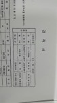 일제 레드크롬 랩핑에대해 알고 싶습니다. | 보배드림 자유게시판