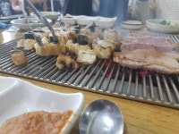 회식입니당 흐흐흐 | 보배드림 자유게시판