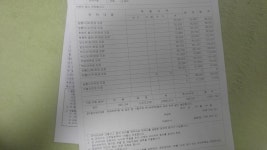과잉정비인가요? | 보배드림 자유게시판