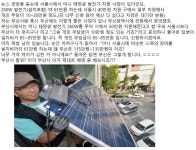 태양광 | 보배드림 자유게시판