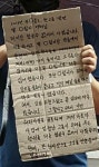 대구 대실역 학원원장 성폭행 관련 학원원장 입장 | 보배드림 자유게시판
