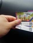 연금 복권 당첨됐네유 *.* | 보배드림 자유게시판