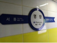 명장님 만나려면,, | 보배드림 자유게시판 명장님  만나려면,, | 보배드림 자유게시판