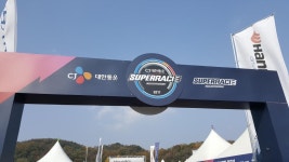 용인스피드웨이 다녀 왔네여.. | 보배드림 자유게시판