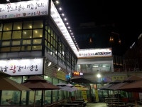 화평동 왕냉면 왕갈비 대전 봉명점에서 갈비에서 철수세미나왔네요ㅡㅡㅋ | 보배드림 자유게시판