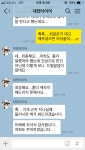 사진첨부 밑에 정비관련 글올린사람입니다! | 보배드림 자유게시판