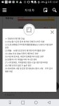 농로 교차로 사고 과실좀 봐주세요 | 보배드림 자유게시판