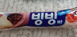 아이스께끼~~ | 보배드림 자유게시판