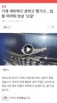 주유소 (기계식) 세차하면 안 돼요. 차 팔 때 보면 알아요. | 보배드림 자유게시판