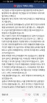 영재발굴단 컬투 치킨집 그 뒷 이야기.... | 보배드림 자유게시판