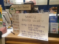 진영 다녀왔습니다 | 보배드림 베스트글