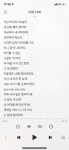 비 노래중에 차에타봐라는 노래는 진짜 진심으로 너무 웃긴거 같다 | 보배드림 자유게시판
