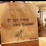 모두들 행복하세요~~~ | 보배드림 자유게시판