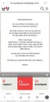 남양에 올라온 사과문 | 보배드림 자유게시판