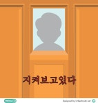 소똥횽과의 추억 | 보배드림 자유게시판