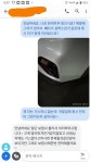 주차되있는차 살짝 건딘거 같은데 원래 이정도나오나요? ㅜ | 보배드림 자유게시판