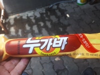 누가보기전에 | 보배드림 자유게시판