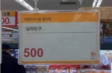 남자친구 | 보배드림 자유게시판