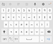 휴대폰 키보드 어느쪽이  더 선호 하시나요? | 보배드림 자유게시판