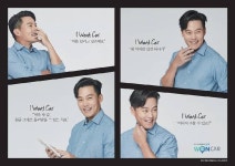 이서진씨의 원카(전세렌트카) 광고입니다 | 보배드림 자유게시판