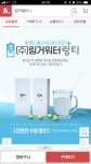 혹시 이거 드셔보신분?? | 보배드림 자유게시판