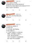 벌떡떡볶이 등촌점 네이버에뜨길래 뭔가했더만 미친놈이네요 ㅡㅡ | 보배드림 자유게시판