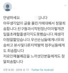벌떡떡볶이 등촌점 네이버에뜨길래 뭔가했더만 미친놈이네요 ㅡㅡ | 보배드림 자유게시판