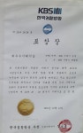 교대역 화장실 표창장 | 보배드림 자유게시판