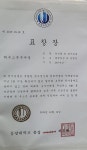 교대역 화장실 표창장 | 보배드림 자유게시판