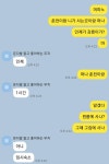 급 닭갈비가... | 보배드림 자유게시판