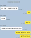 그라모 오늘도 맛꼬기..!! | 보배드림 자유게시판