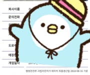 도시락 사장님 제글 왜 펑하게 햇어여 | 보배드림 자유게시판